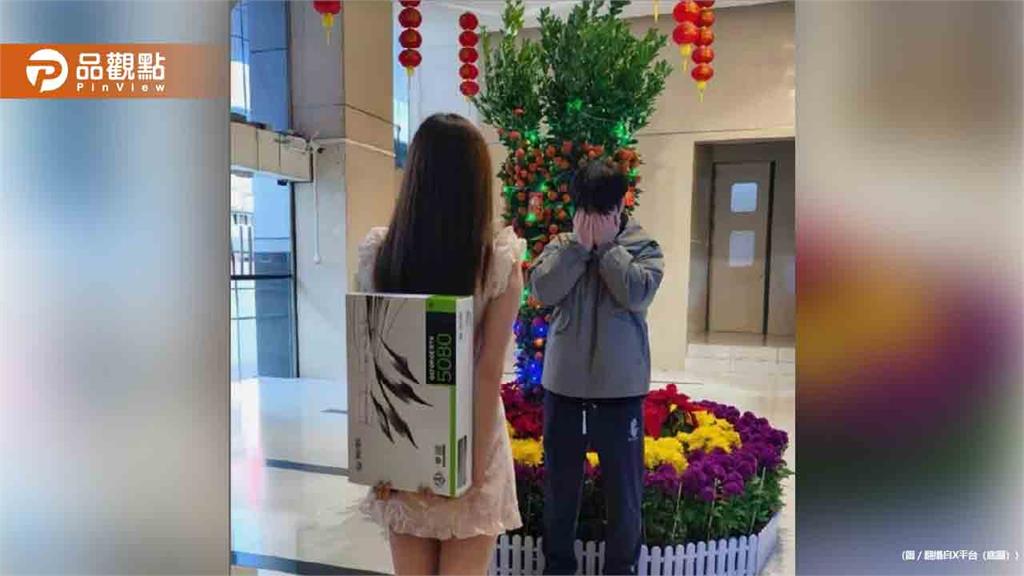 情人節正妹送男友輝達「RTX 5080顯卡」網讚：絕對告白成功
