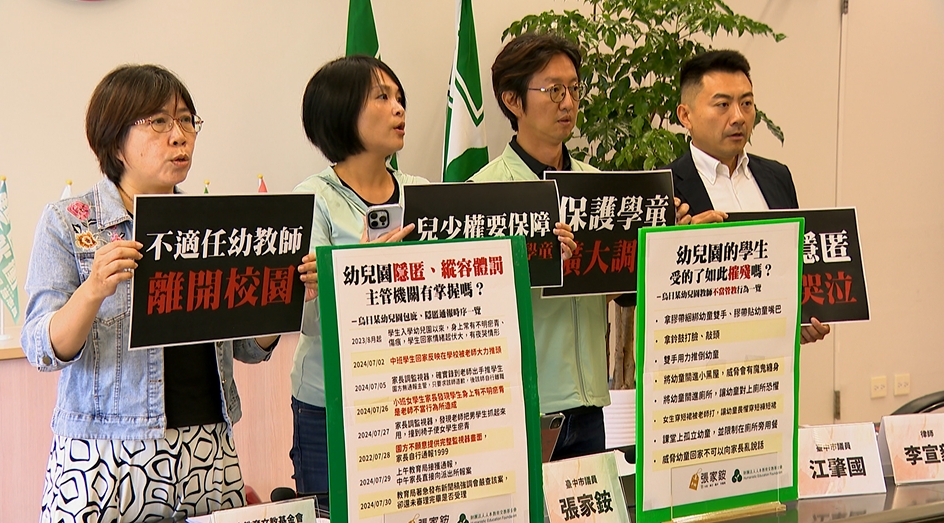 台中烏日某幼兒園傳不當對待　孩子不乖關「小黑屋」