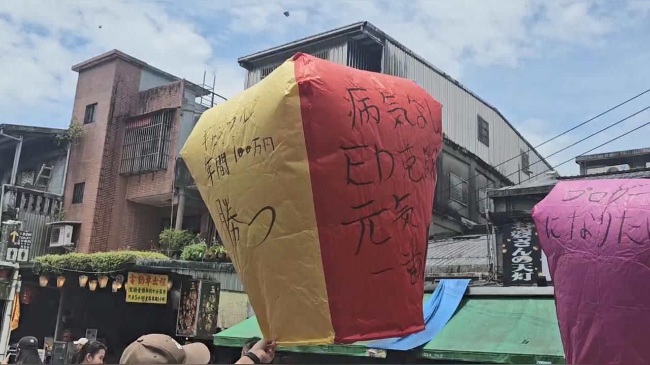 林志玲平溪放天燈挨罰！本人親回：會乖乖繳罰單
