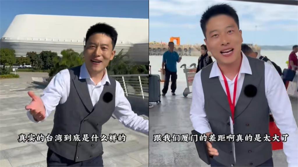中國人到金門體驗「台灣生活」狂臭落後！網友怒嗆：怎麼不去台北看看