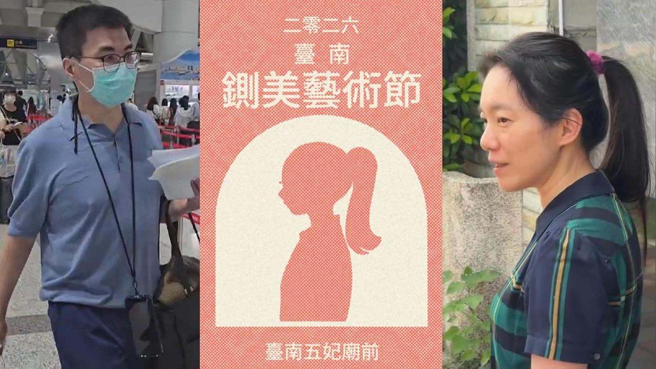 媒體人響應唱戲護陳幸妤！網集資演「鍘美案」！吳靜怡曝關鍵：說出女性心聲！