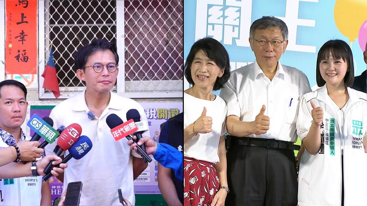 黃國昌為退黨潮道歉!柯文哲幫護航?苗博雅點1關鍵:氣勢低沒辦法單飛!
