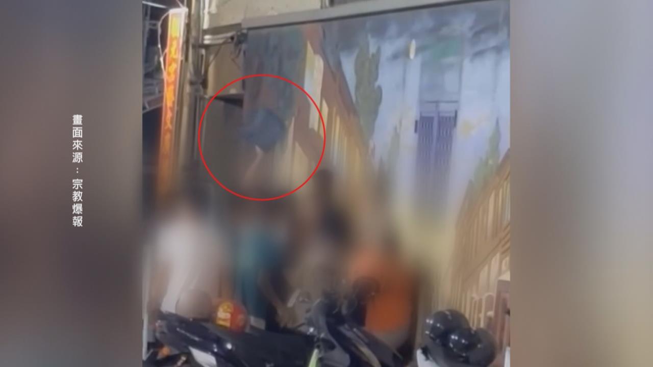 廟會插曲！與轎班人員爆衝突　男騎士作勢拿磚頭慘遭圍毆