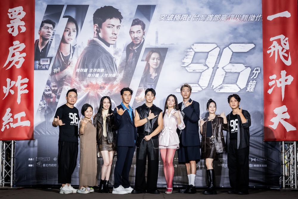 重現紅線、藍線二選一關鍵橋段　動作災難大片《96分鐘》盛大首映