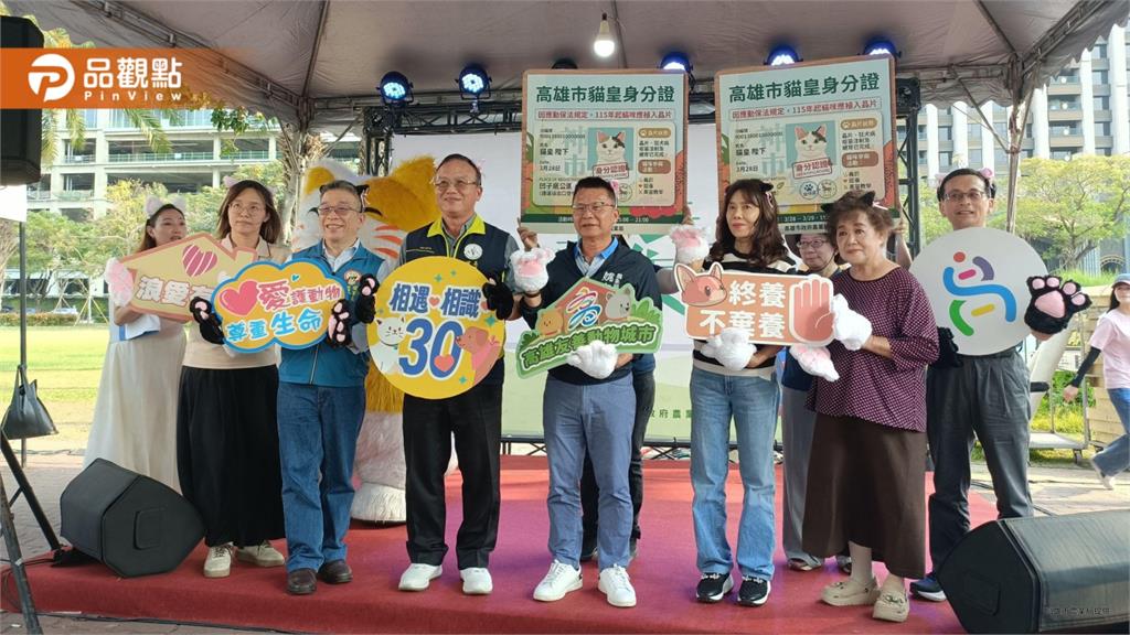4月神農市集登場 高雄啟動貓咪強制登記新制