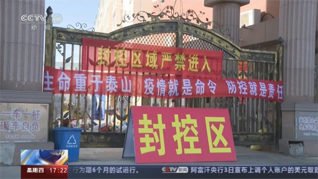 中旅行團傳播鏈波及19省 石家莊2縣市急封城惹怨