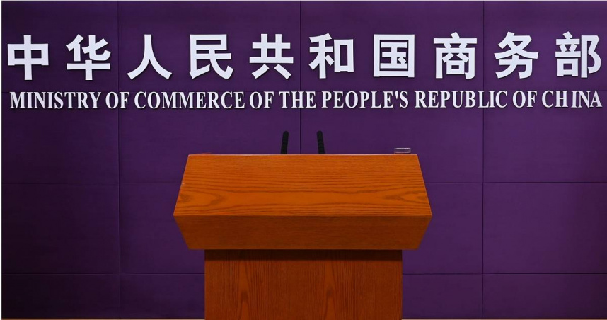 阻日本再軍事化！陸商務部將「40家實體」列入出口管制管控、關注名單