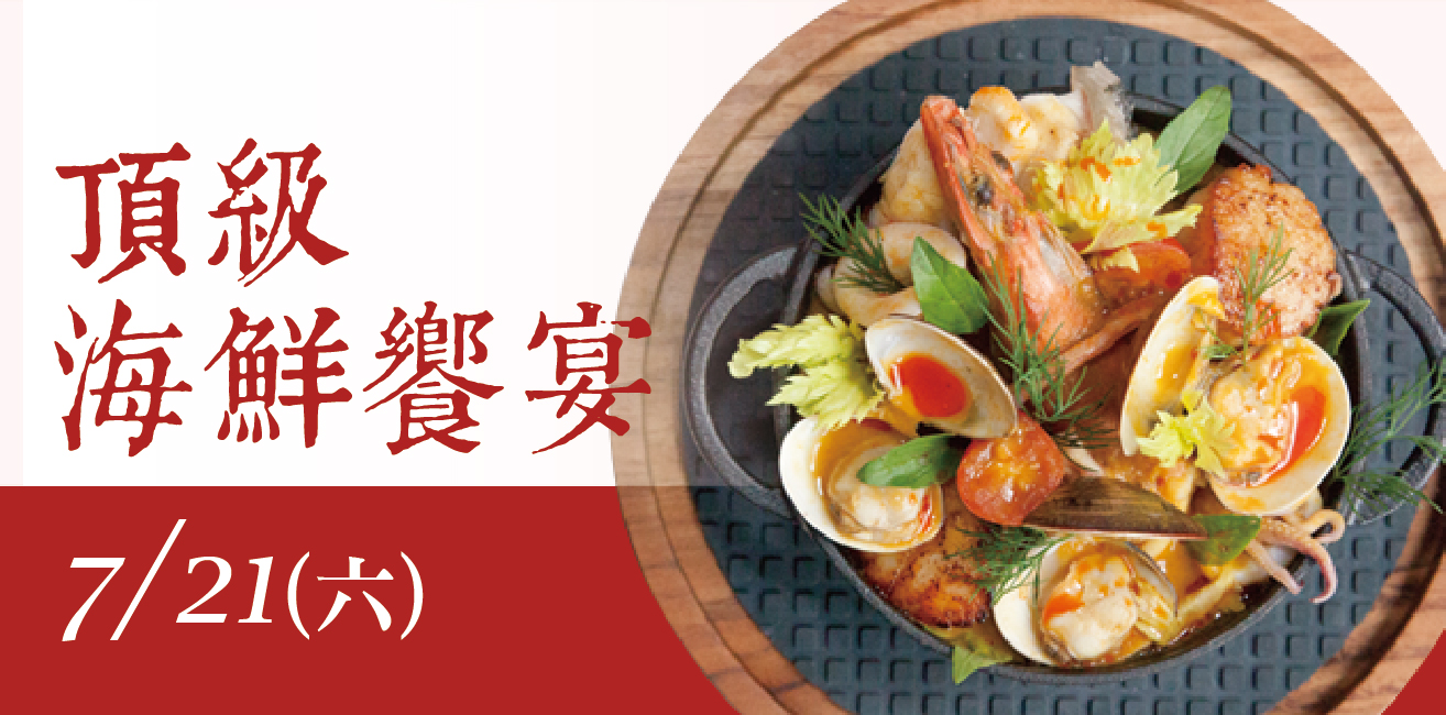 拋開舊框架，讓嶄新的「中山招待所」突破台灣餐飲新境界！
