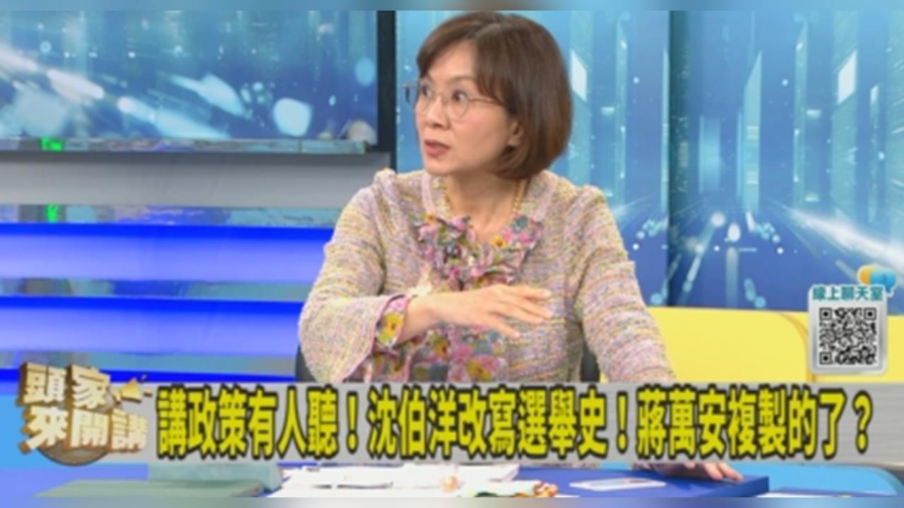 無法創新能複製沈伯洋競選創意？王時齊：蔣萬安成了跟隨者！