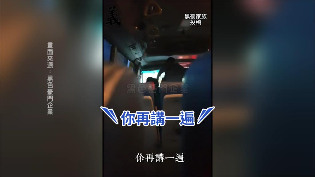 客運「冷氣不冷」爆衝突　司機停車嗆：這是報廢車