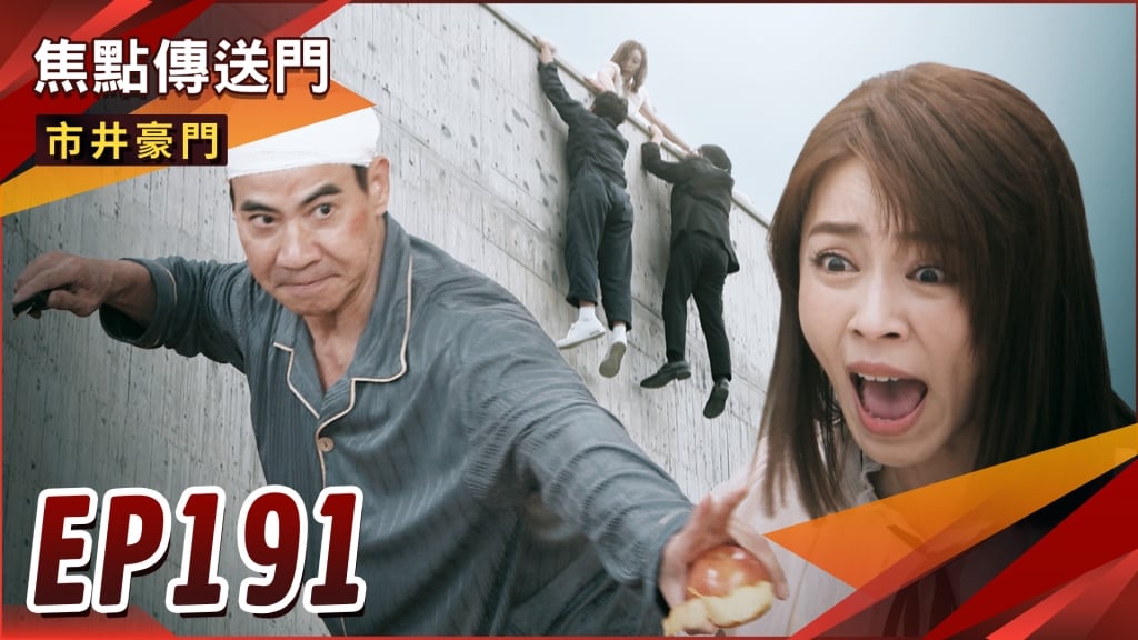 《市井豪門-EP191精采回顧》文良完全失智　霸氣總裁變頑童？惠婷驚見康杰鬥　雙胞之謎大爆！