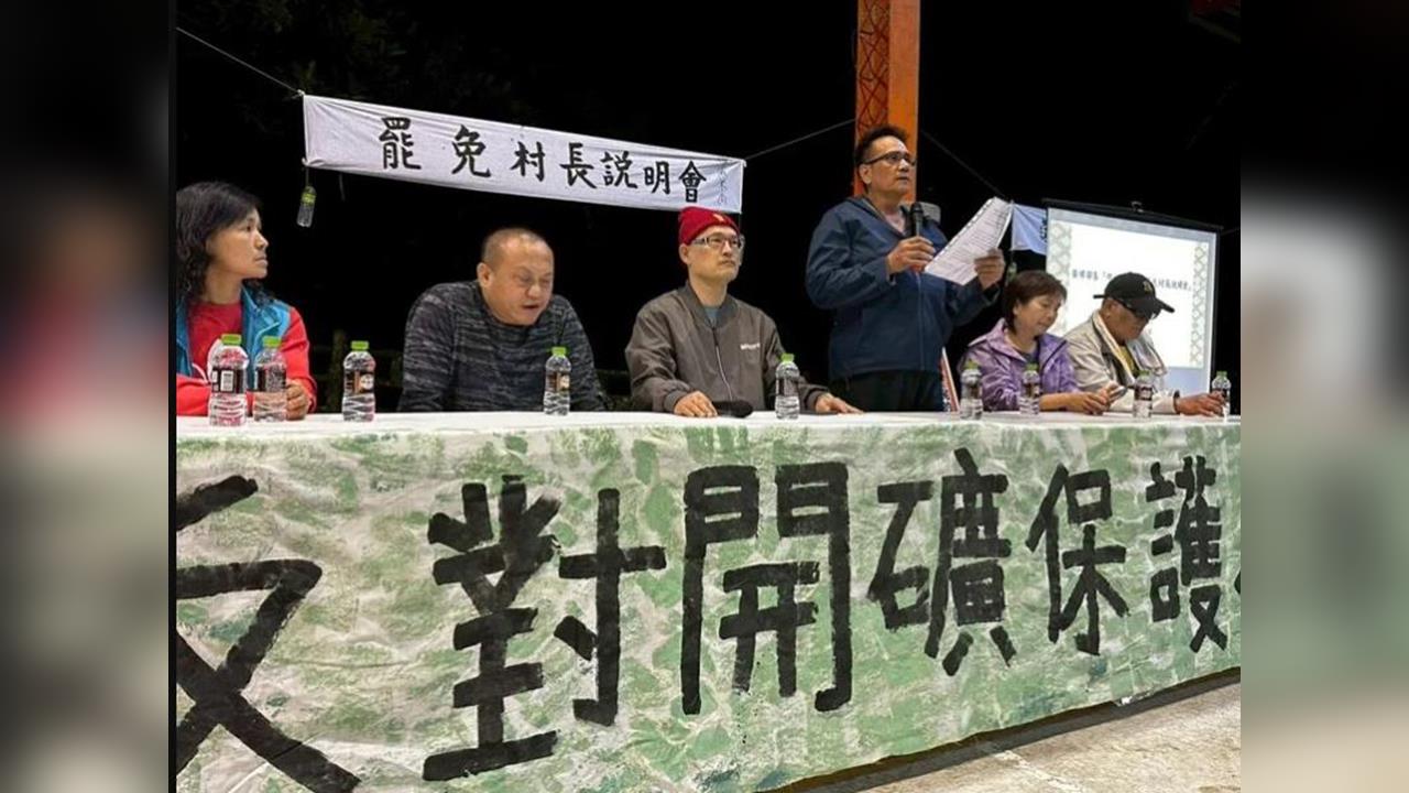 快新聞／結果出爐了！宜蘭大同鄉崙埤村長慘遭罷免　開礦爭議惹怒部落族人