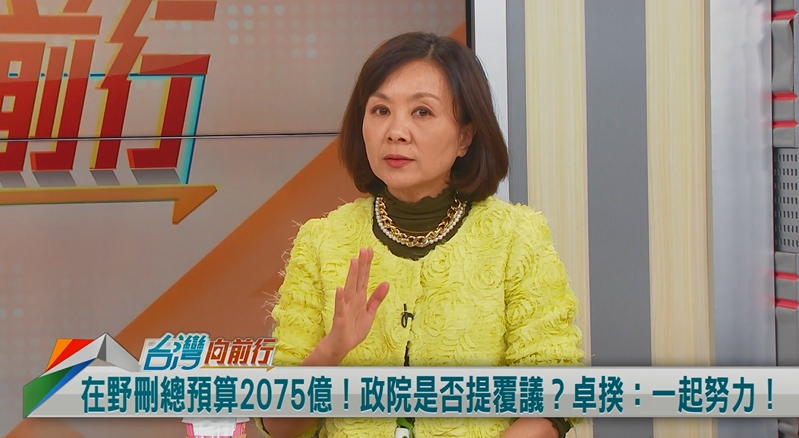 向前行(影)／台灣是大家的！亂砍預算影響全民！王時齊：不能簡化問題！