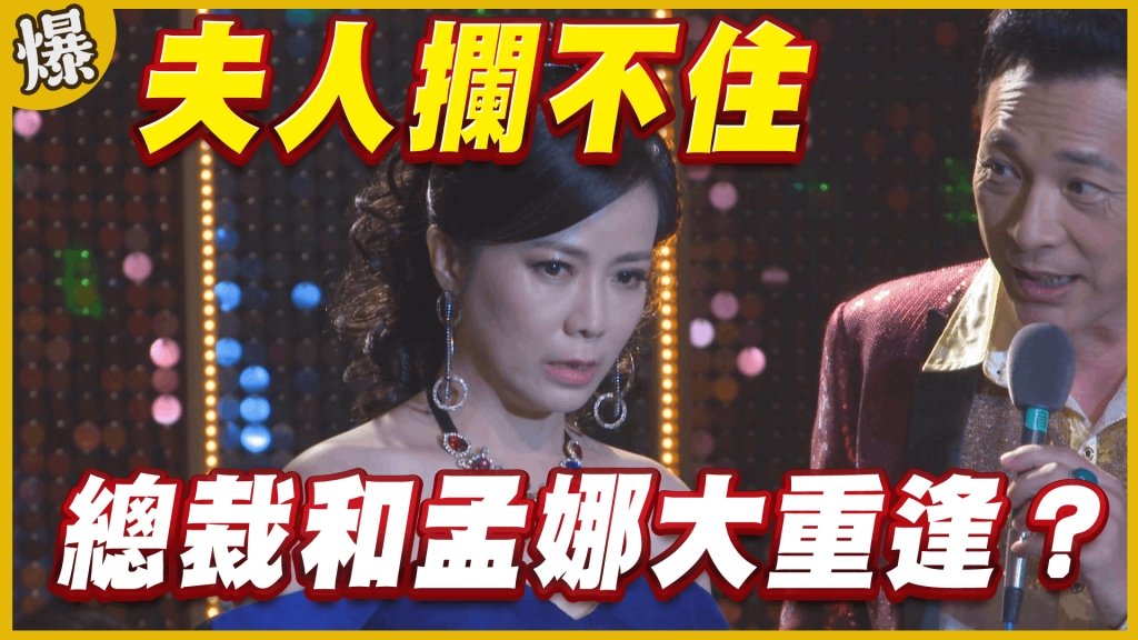 《黃金歲月-EP34精采片段》帥美阿方   金頭腦找頭路？