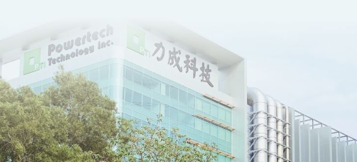 力成去年獲利減15%每股賺9.09元　AI占比8%