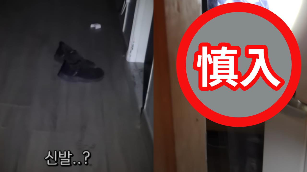 有影／韓YTR夜闖廢墟驚見「腐爛男屍躺床」畫面曝光！嚇到發抖急報警：有人死了