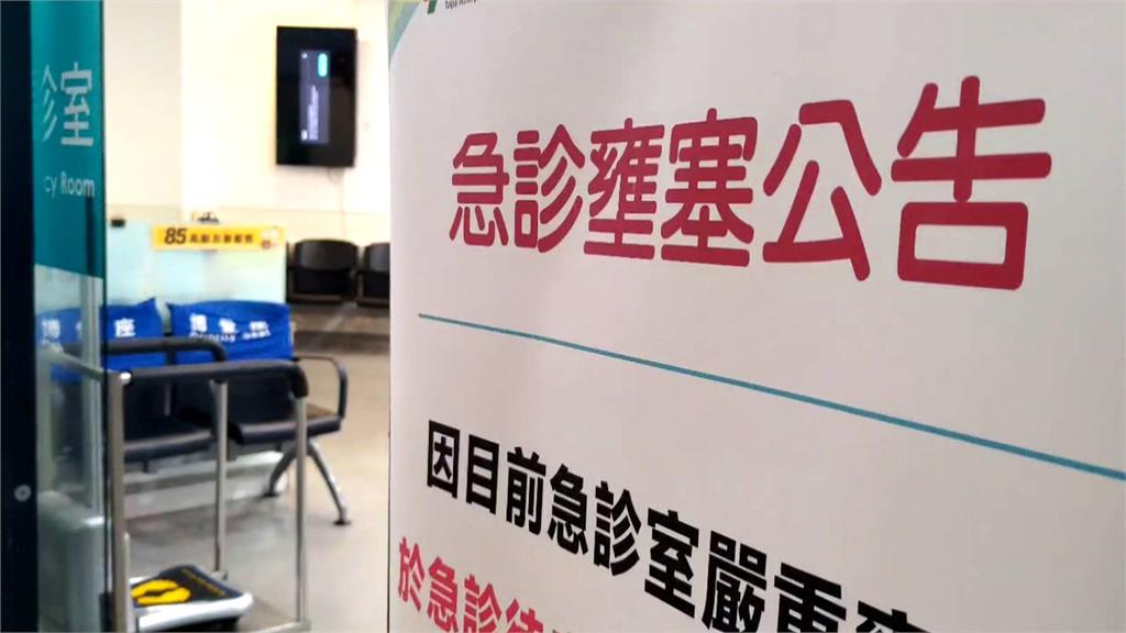 急診壅塞!護理師得跨科支援? 邱泰源:不太可能亂調