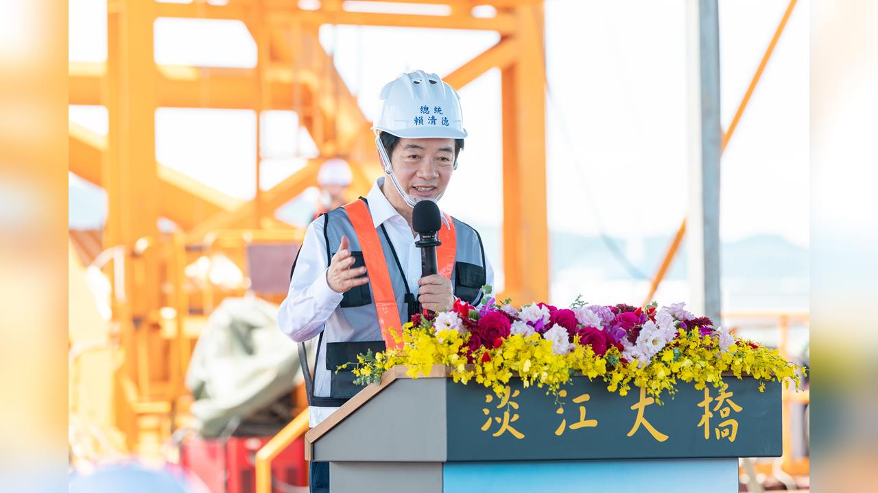 快新聞／賴清德盛讚淡江大橋「世界重要工程」　喊話地方：要扛更多責任