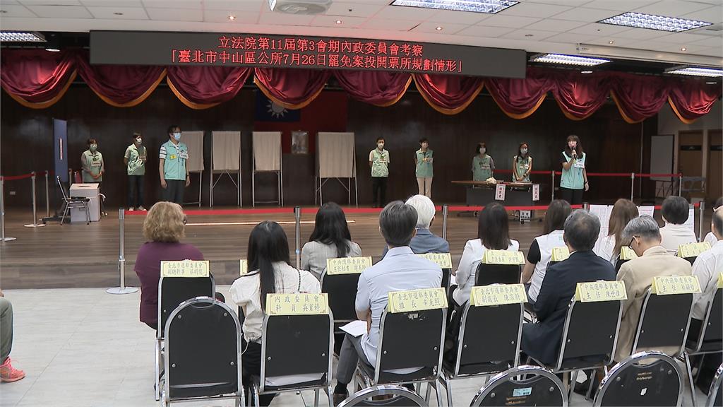 考察罷免投票麥玉珍狂喊「我聽不懂」 網友傻眼:污辱新住民?
