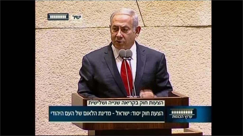 以色列通過爭議新法 「僅猶太人有自決權」
