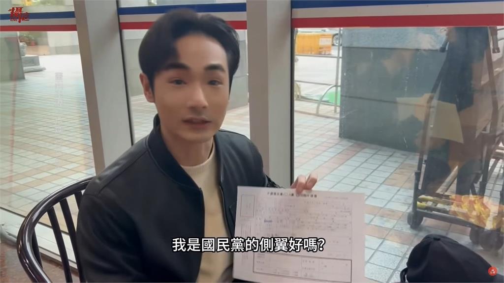 八炯、閩南狼申請入黨　國民黨嗆：對舔共網紅疑慮甚深