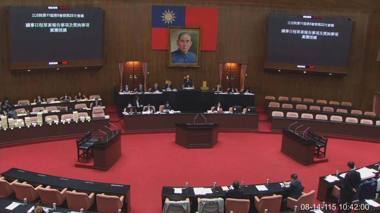 快新聞／藍白不合？國民黨團全不投票「丟包民眾黨」　安樂死公投案送不出立院