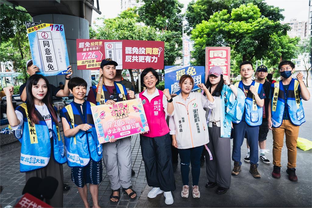 快新聞／大罷免倒數7天「板東大縱走」　蘇巧慧：和民團齊力戰鬥