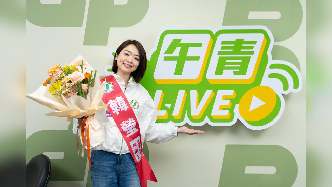 快新聞／韓瑩返鄉參選！攜手林國漳組「宜蘭隊」　林楚茵送包子三星蔥助陣