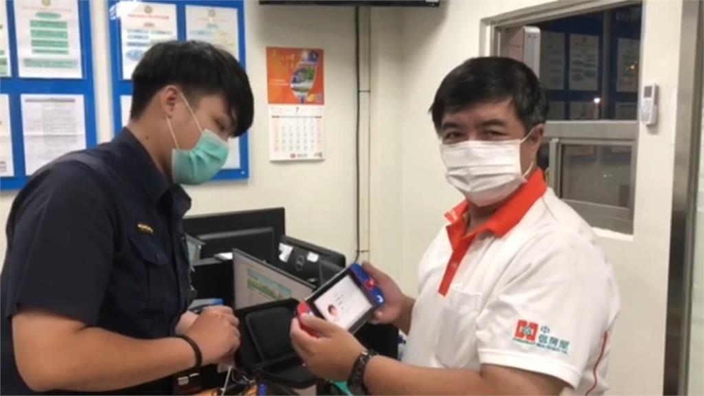 台灣警察「很會」  透過動物森友會尋遊戲機主人！