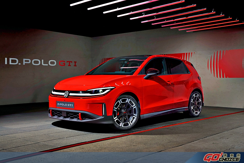 全新純電鋼砲 Volkswagen ID. Polo GTI 首發亮相!售價反比燃油 Golf GTI 親民
