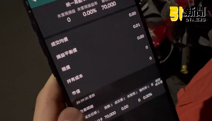 台股ETF除息週　注意最後換股現金流