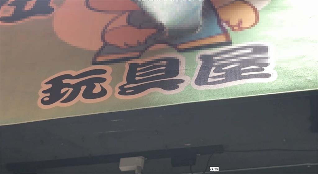 開盒探究竟！　玩具店男持刀「偷拆盲盒」涉加重竊盜罪