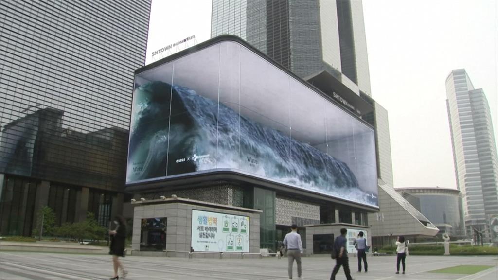 首爾街頭看潮起潮落！投影「海浪」撫慰疫期人心