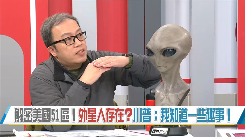 挑戰新聞(影)／來自星星的他！揭密「小灰人」