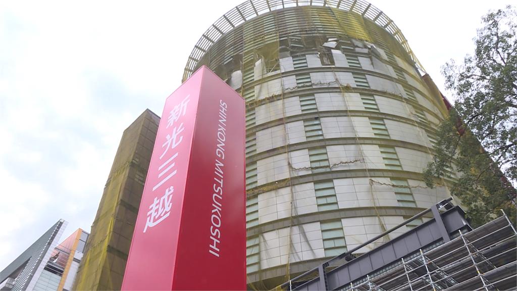 新光三越中港店氣爆案最新進度曝　初判「這原因」釀禍！十人交保候傳