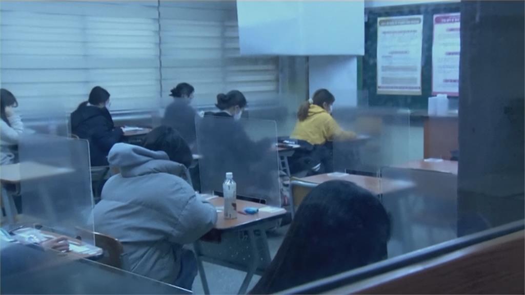 南韓大學聯考登場 至少37人確診學生 座位架隔板...考生防疫應試大作戰 ！