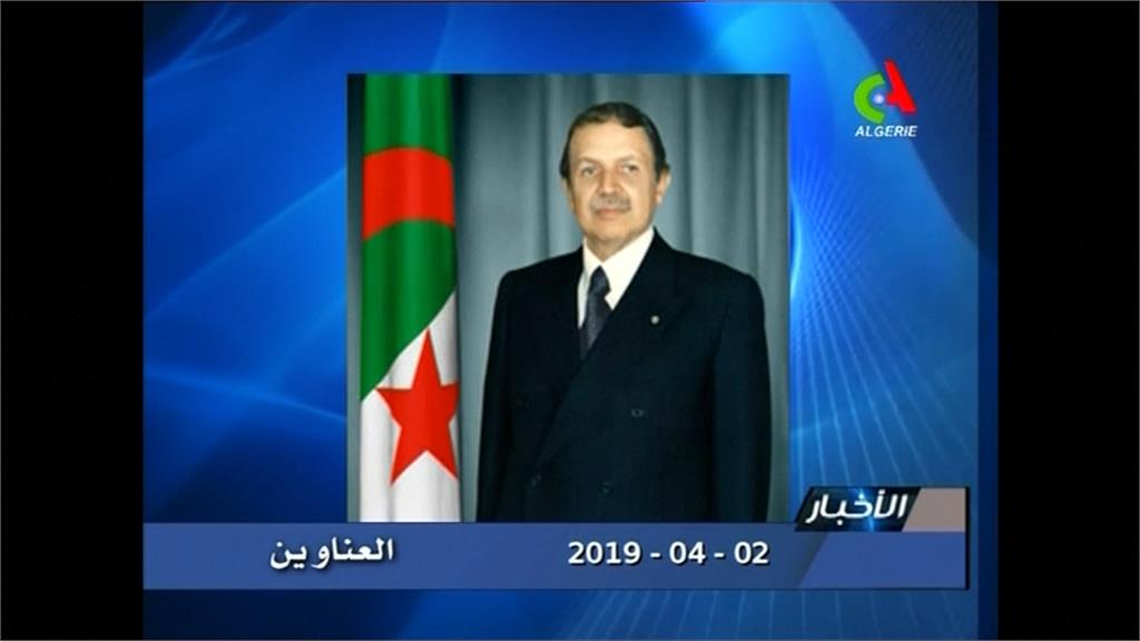 全球／老總統不尋求5連任下台！阿爾及利亞如何寫新篇章？
