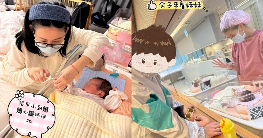 愷樂曬雙胞胎女兒！一家5口首次同框　醫師老公也入鏡了