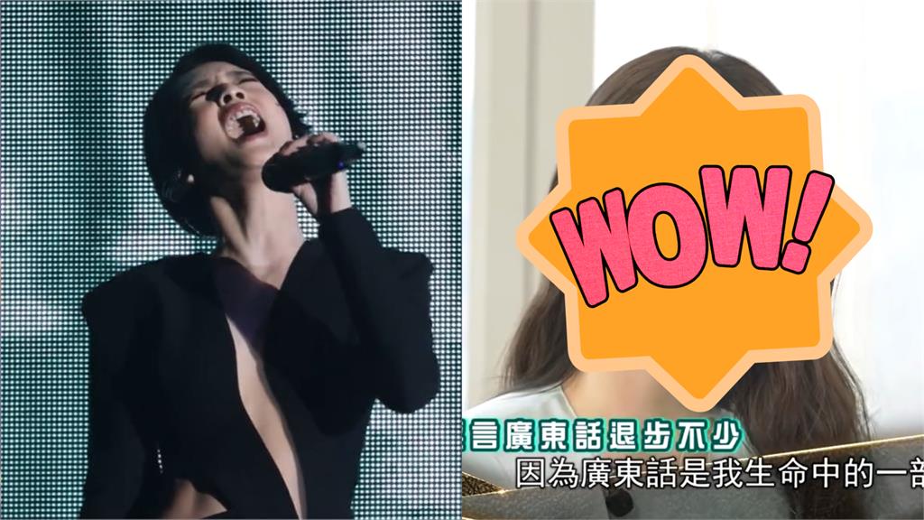 楊丞琳認「父母是廣東人」開口秀母語大翻車！小粉紅也搖頭：太用力了