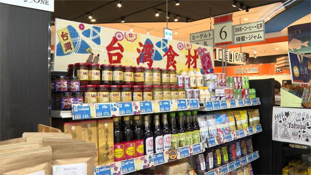 台積電進駐熊本　當地唯一百貨公司台灣食材熱賣