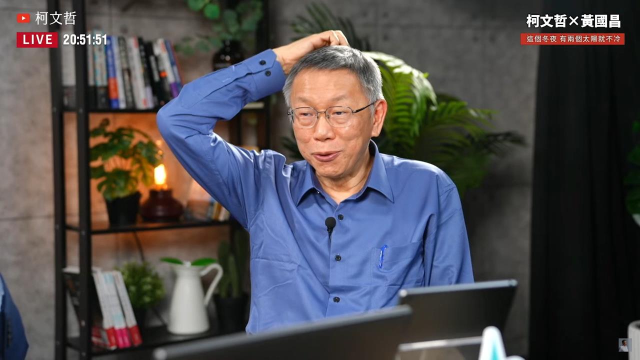 大復出！合體黃國昌直播　柯文哲：2026藍白合別再讓3%、6%