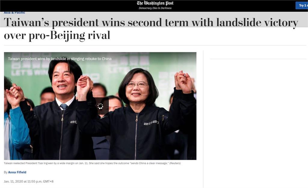 華郵：台灣總統大勝親中對手 民主生機勃勃
