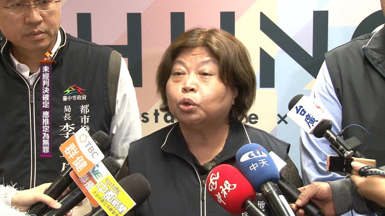 家庭聚餐報公帳貪6.8萬 前中市地政局長吳存金萬遭起訴