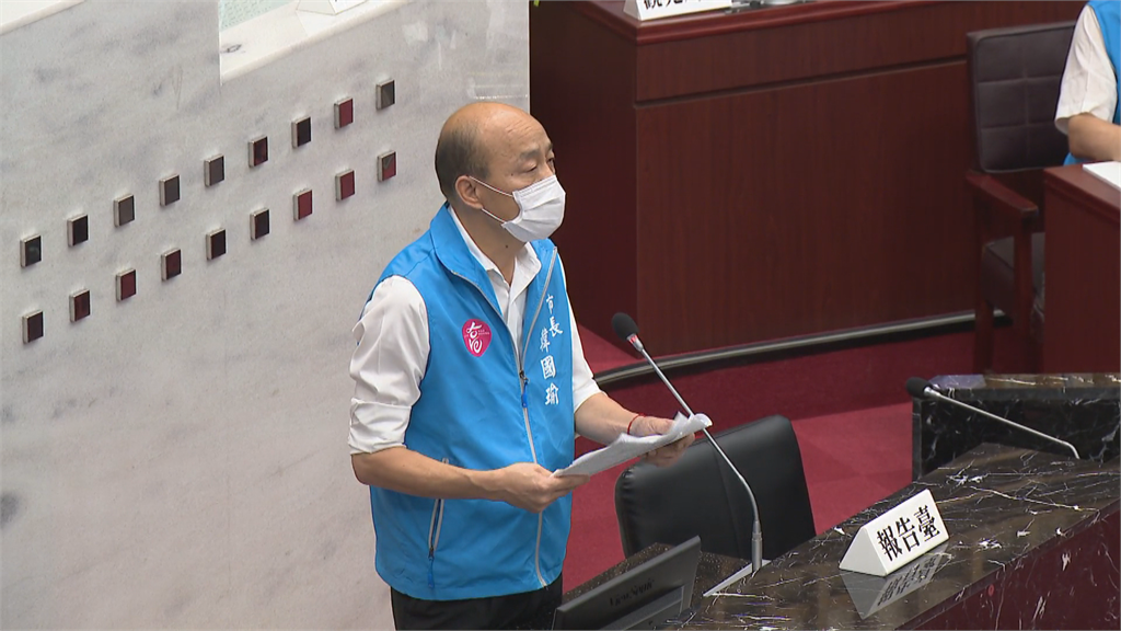 快新聞/首度為請假選總統道歉!韓國瑜:市長不在家讓市民操心了