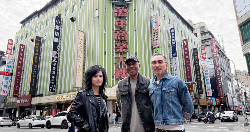 信樂團成軍24年重返西門町　曝〈One Night in 北京〉拍攝地秘辛