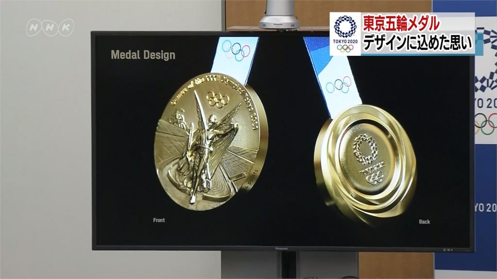 東奧獎牌改3D設計 廢棄金屬打造最環保！