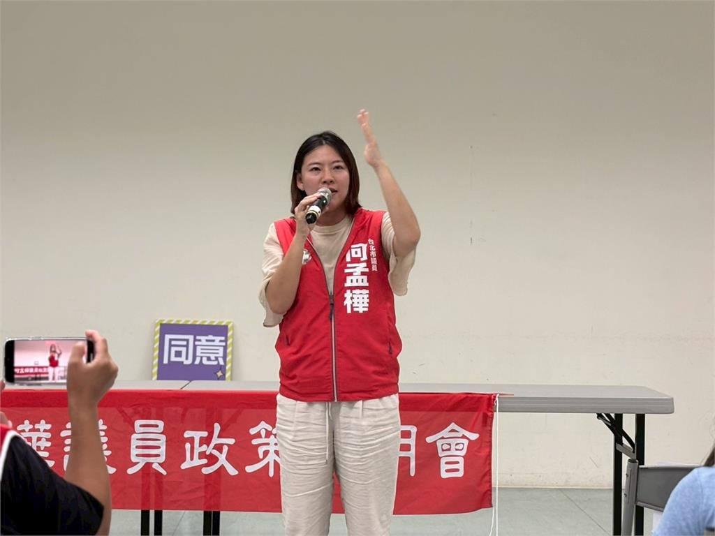 快新聞／別當普發現金「胡蠅」！　何孟樺酸蔣萬安：好好聽「財政專家」羅明才的話