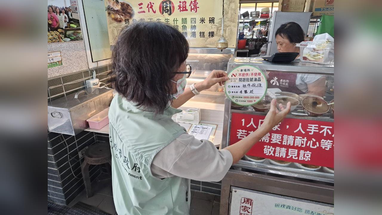 臺南商圈與市場用油無虞 1273家業者張貼市府安心標章