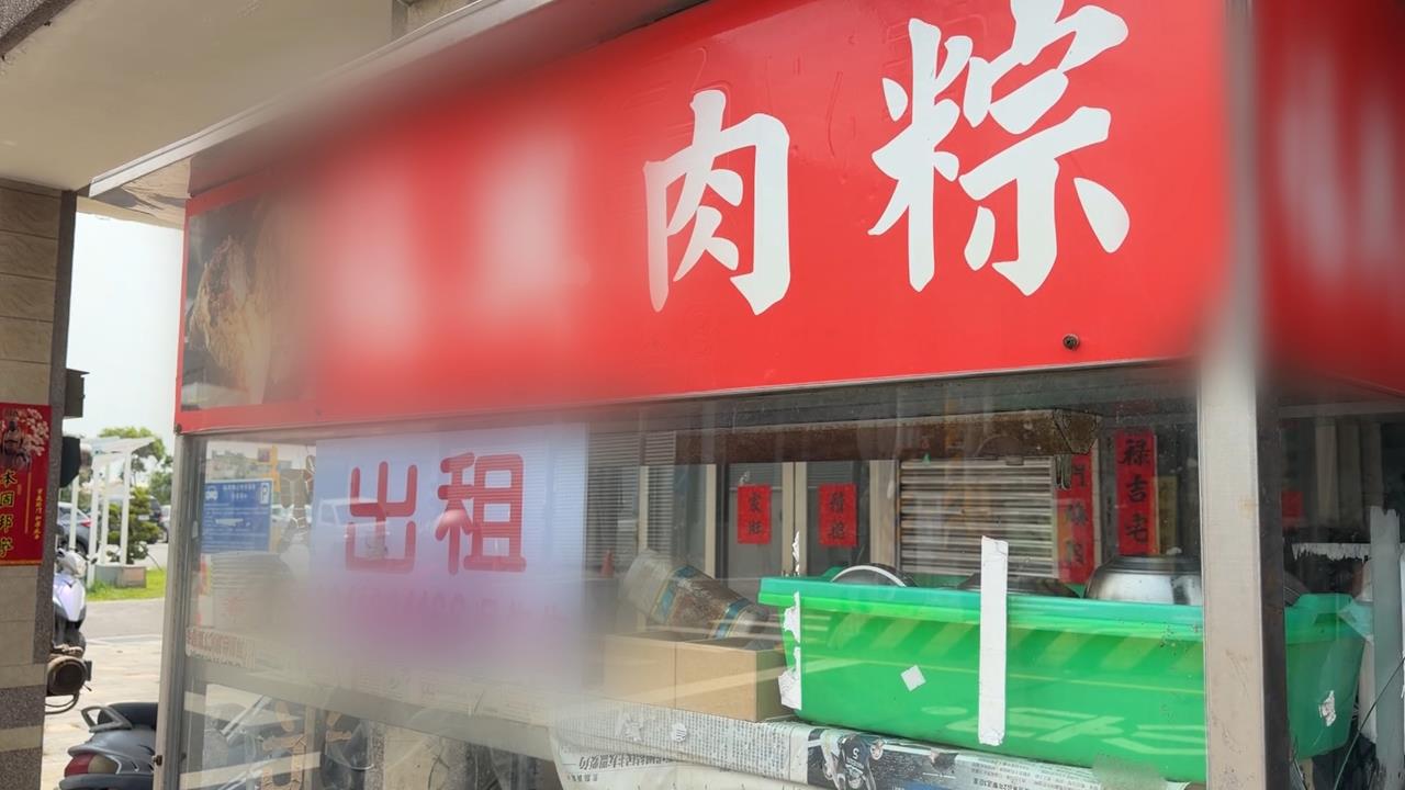 惋惜！彰化逾３０年肉粽老店將熄燈　維持原價、賣到端午節