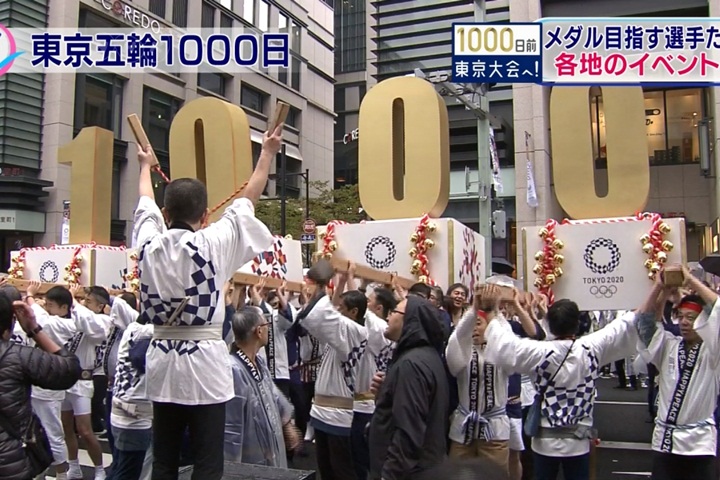 慶祝東京奧運倒數 日本全民瘋運動